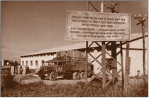 נגריית זיו-הנקרה.