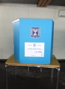 בחירות 17.3.15