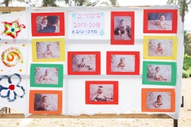 תמונות מחג ה 70 לגשר הזיו (צולמו ע"י וישניה סודאי)(103 תמונות)