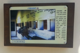 תלוי על מבנה המכבסה
