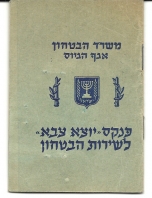 צביה