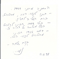 צביה