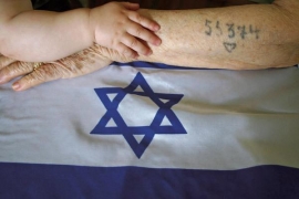 אוסף לזכר יום השואה והגבורה