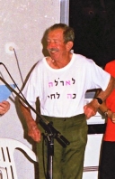 אהרון