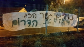 חינוך ז-יב בלתי פורמלי - נעורים גשר הזיו מחזקים את תושבי הדרום(5 תמונות)