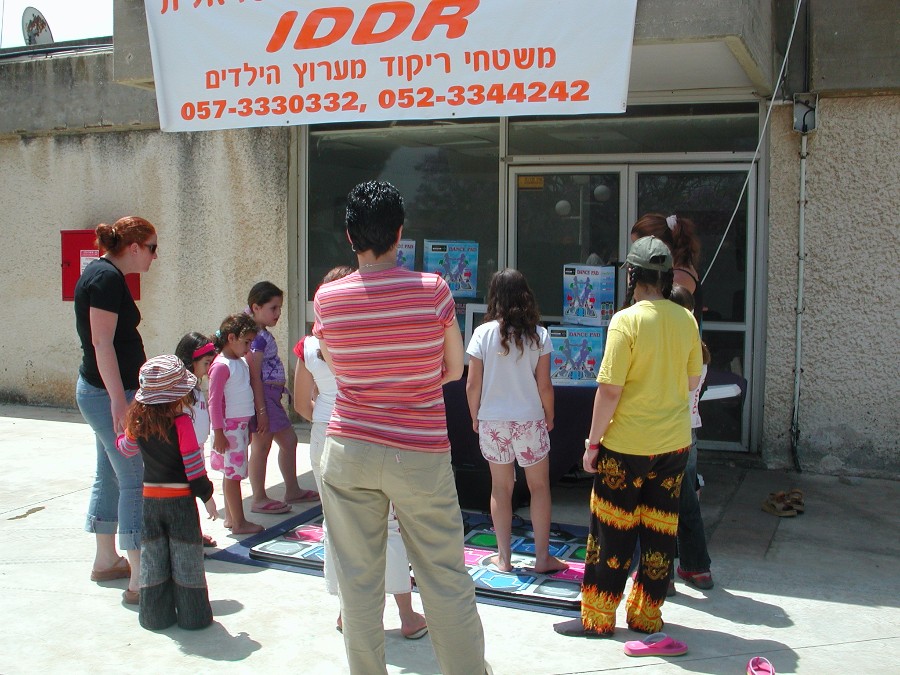 חג העצמאות 2005