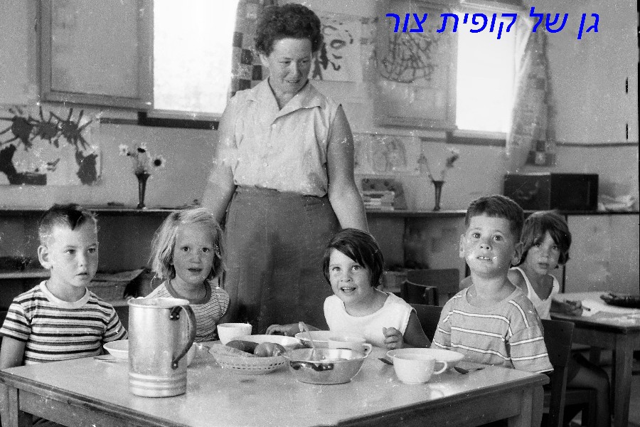 3. מהעבר של היישוב - ילדים של פעם בנוף הקיבוץ