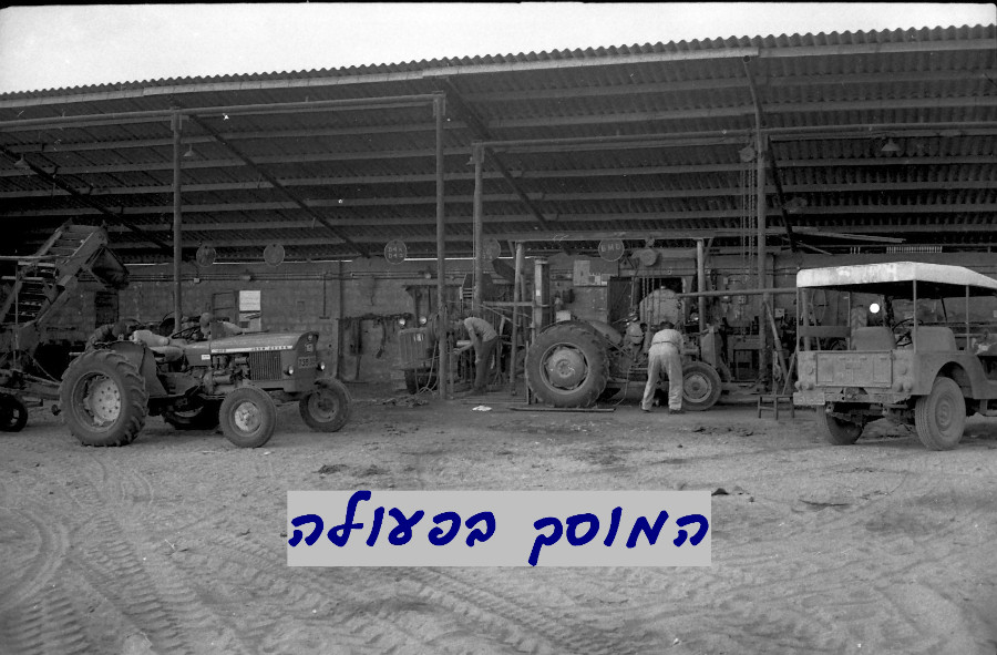 2. העבר של הקיבוץ - ימי בראשית בשחור-לבן