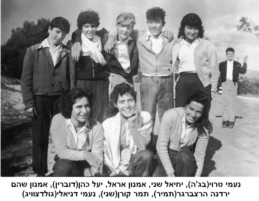 חברת הצברים