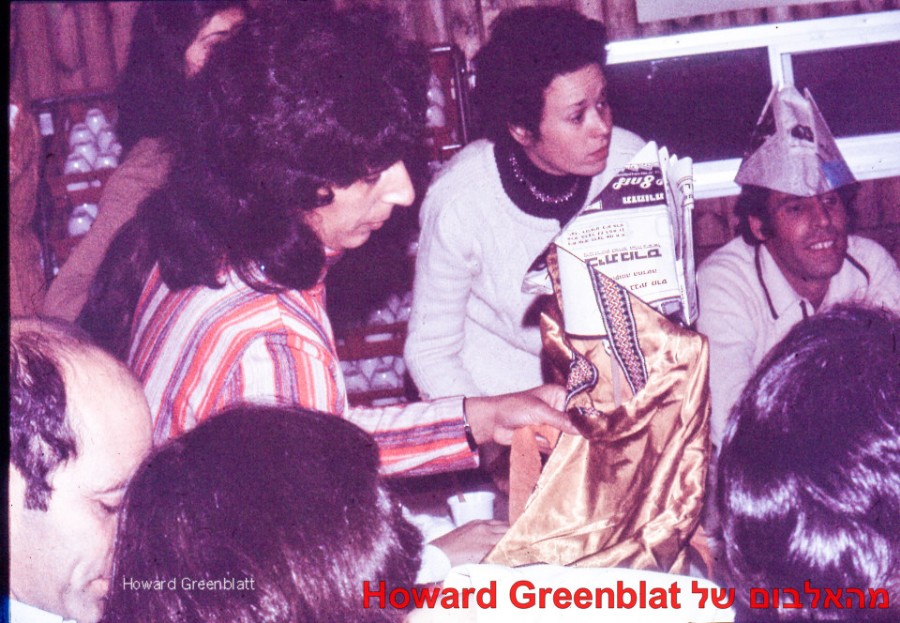 Howard Greenblatt photos034 עם יהודה ותמי שלוסברג ואורה אמזל