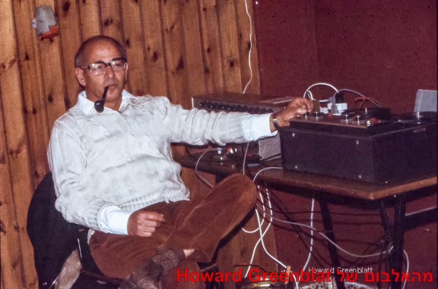 Howard Greenblatt photos032   