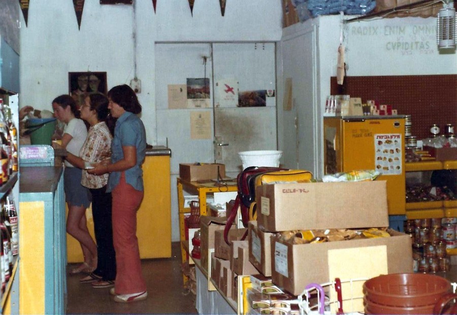 - 1979