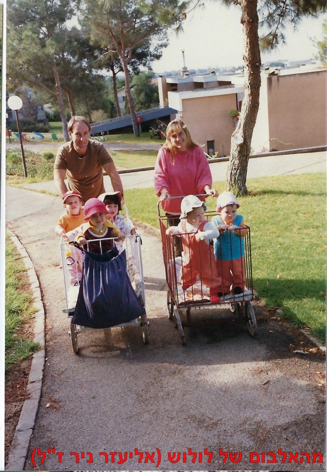 טיול פעוטון 1988