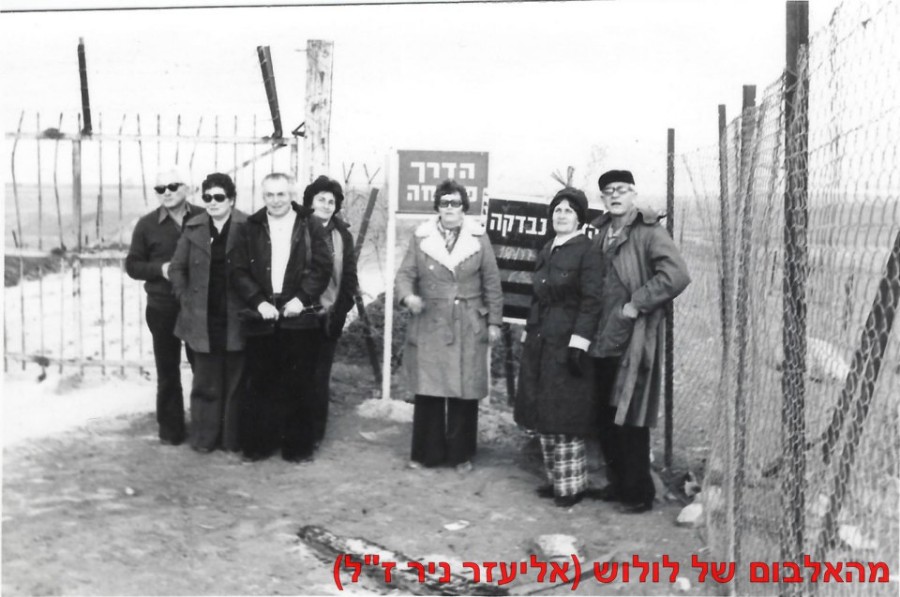 1967   , , , , , , 