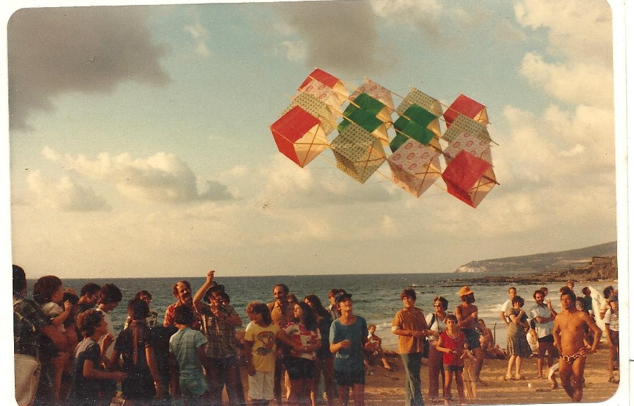 1977-1980- 016  עפיפונים