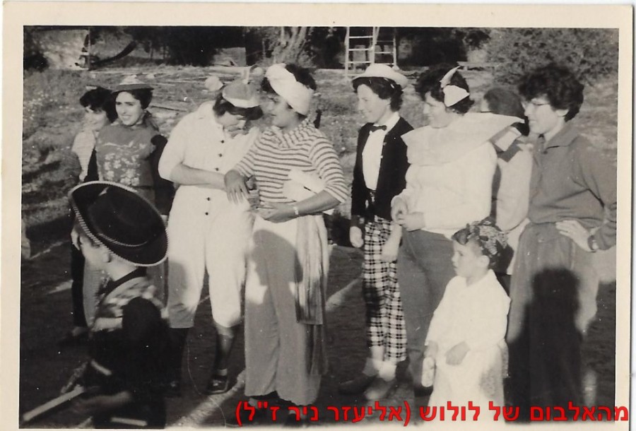 פורים 1962 דבורה גולדן, צילה דובדבני, שרה גרוסמן