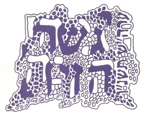 10 שנת 1995(2)