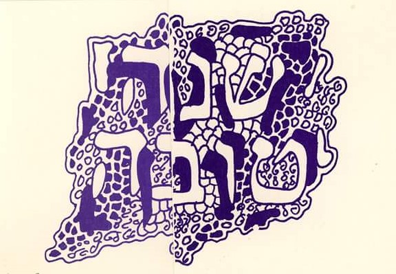 10._שנת 1995 (2)