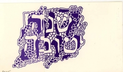 10._שנת 1995