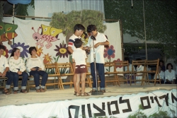 הגעה למצוות 1982