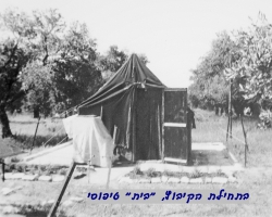 7.בית של תמי ונקי