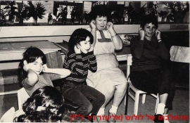 1970 חנה זמורה וקופית צור ביומולדת 8 לאבישי ניר
