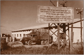 נגריית זיו-הנקרה