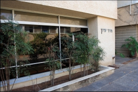 אלי דינור - חדר עיון