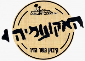 לוגו אקונומיה