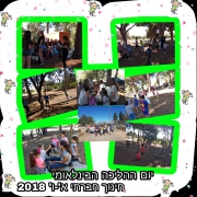 IMG-20181102-WA0016