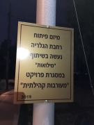 IMG-20190919-WA0040