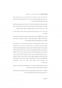 תערוכת איתן שריף - מחווה לדוד אשר בגלריית "המכבסה" ב8.5.2021(55 תמונות)